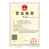 美女肉肏>
                                      
                                        <span>营业执照</span>
                                    </a> 
                                    
                                </li>
                                
                                                                
		<li>
                                    <a href=